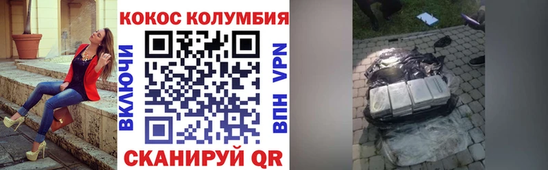 Cocaine Перу  наркошоп  Учалы 