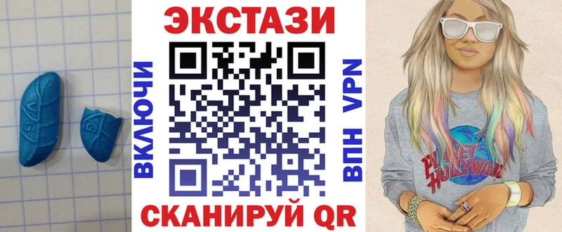 Экстази диски  где найти наркотики  kraken вход  Учалы 