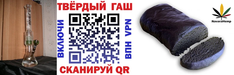 Гашиш ice o lator  Учалы 