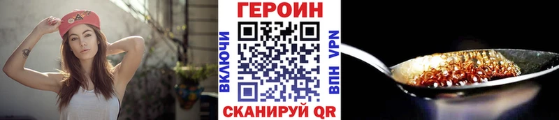 где купить наркоту  Учалы  ГЕРОИН Heroin 