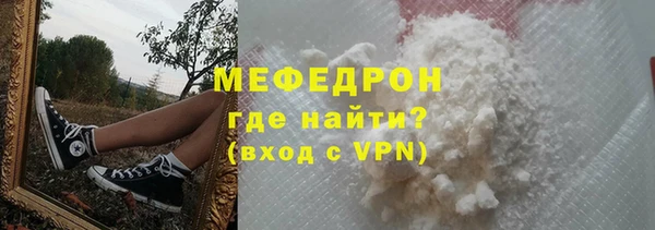 прущие грибы Осташков