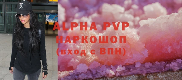 метамфетамин Осинники