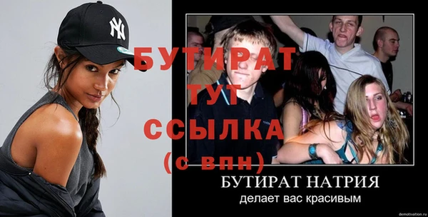 круглые Армянск