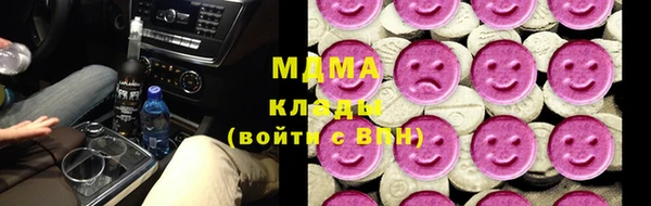 ALPHA-PVP Арсеньев