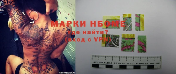 круглые Армянск