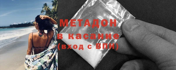 ALPHA-PVP Арсеньев