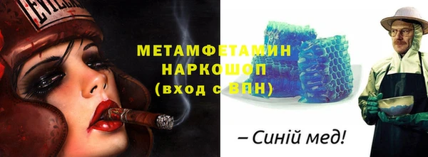 гидропоника Аркадак