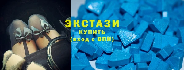 метамфетамин Осинники