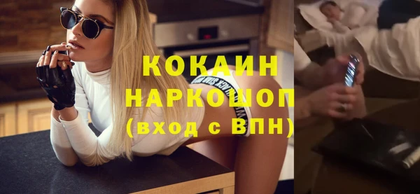 молекула духа Остров