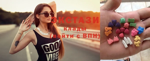 метамфетамин Осинники