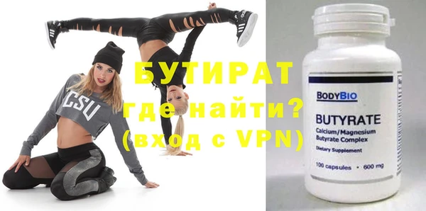 ALPHA-PVP Арсеньев