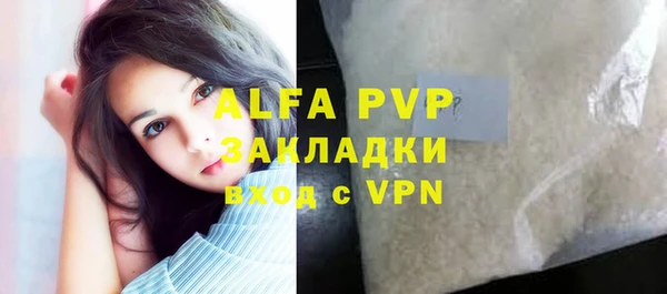 круглые Армянск