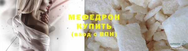 круглые Армянск