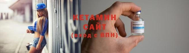 круглые Армянск