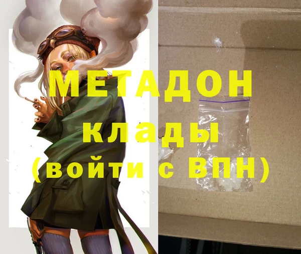 прущие грибы Осташков
