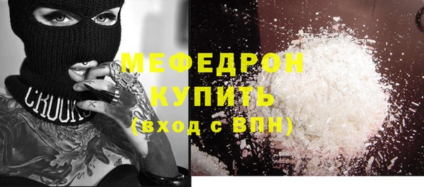 прущие грибы Осташков