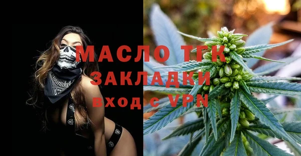 бошки Билибино