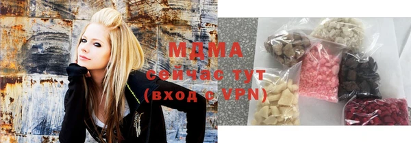 молекула духа Остров