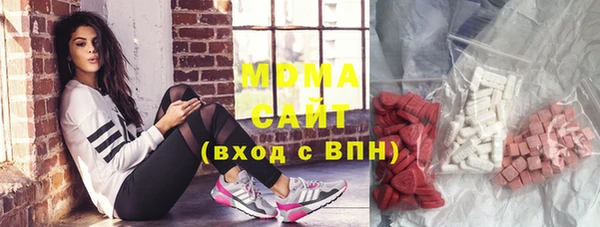марки nbome Пестово