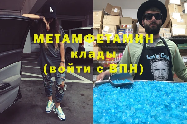 гидропоника Аркадак