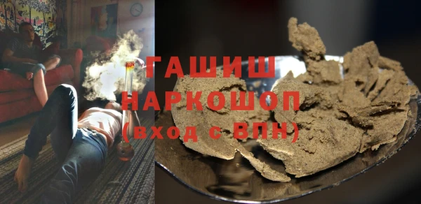 метамфетамин Осинники