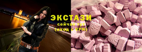 ALPHA-PVP Арсеньев