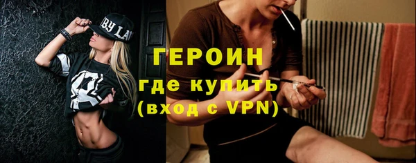 ALPHA-PVP Арсеньев