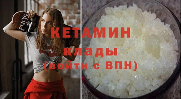 гидропоника Аркадак