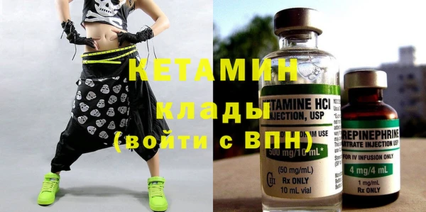 молекула духа Остров