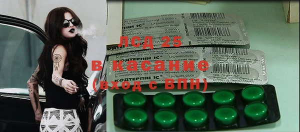ALPHA-PVP Арсеньев