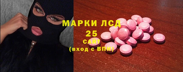 гидропоника Аркадак