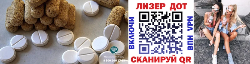 как найти закладки  Учалы  Лсд 25 экстази ecstasy 