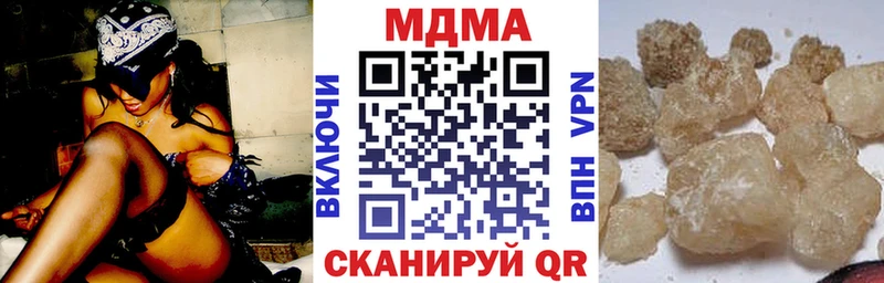 дарнет шоп  Учалы  MDMA Molly 