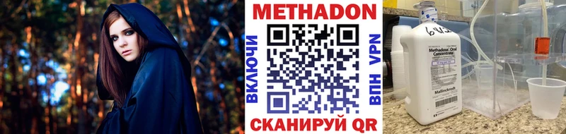 МЕТАДОН VHQ  магазин  наркотиков  Учалы 