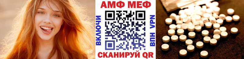 Метамфетамин мет  Учалы 