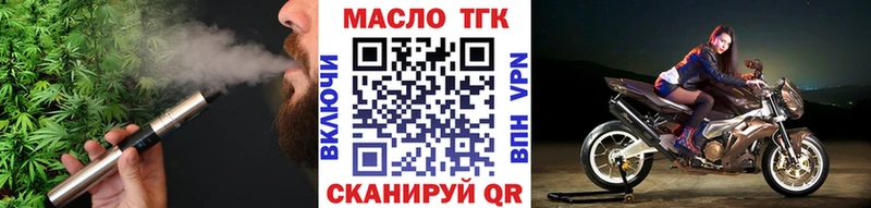 гидра ссылки  Учалы  ТГК концентрат  как найти  