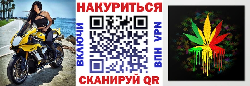 Шишки марихуана план  Учалы 